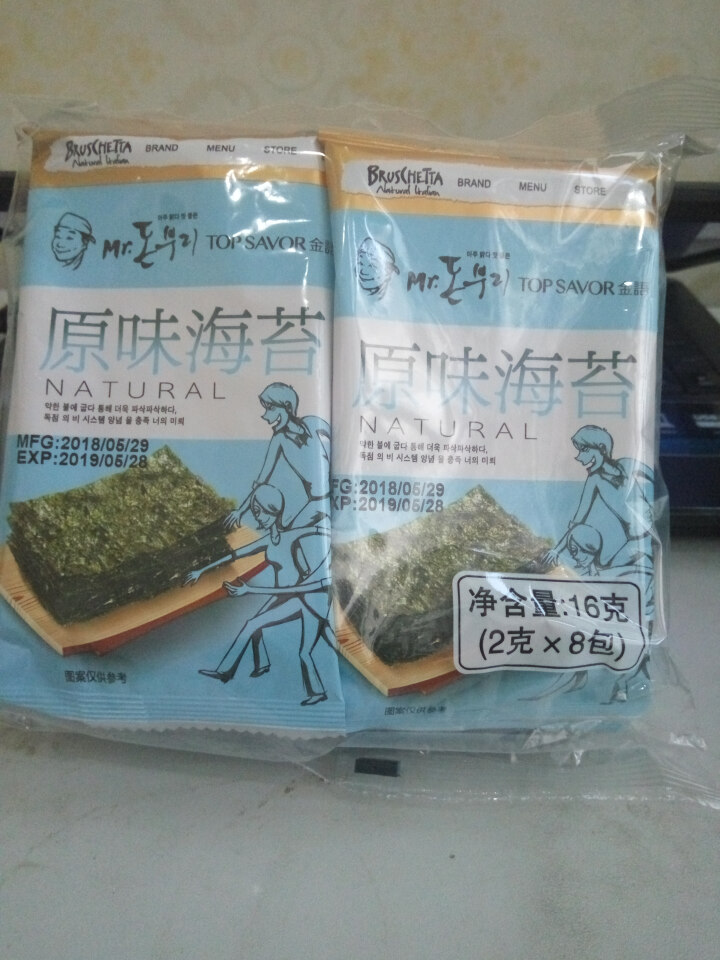 金语（JINYU） 岩烧海苔2gx8包 大片海苔即食儿童休闲零食海飘紫菜小吃 （原味）怎么样，好用吗，口碑，心得，评价，试用报告,第2张