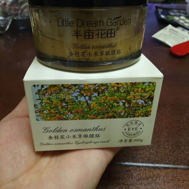 半亩花田金桂花眼膜贴100片 保湿补水眼贴膜去淡化熊猫眼眼袋学生 金桂花眼膜贴100片怎么样，好用吗，口碑，心得，评价，试用报告,第6张