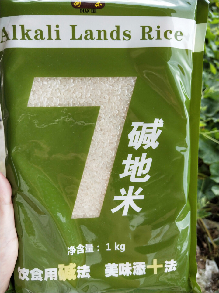 甸禾 碱地米1000g 弱碱性产地 东北米 粳米大米新米农家大米1kg*3怎么样，好用吗，口碑，心得，评价，试用报告,第2张