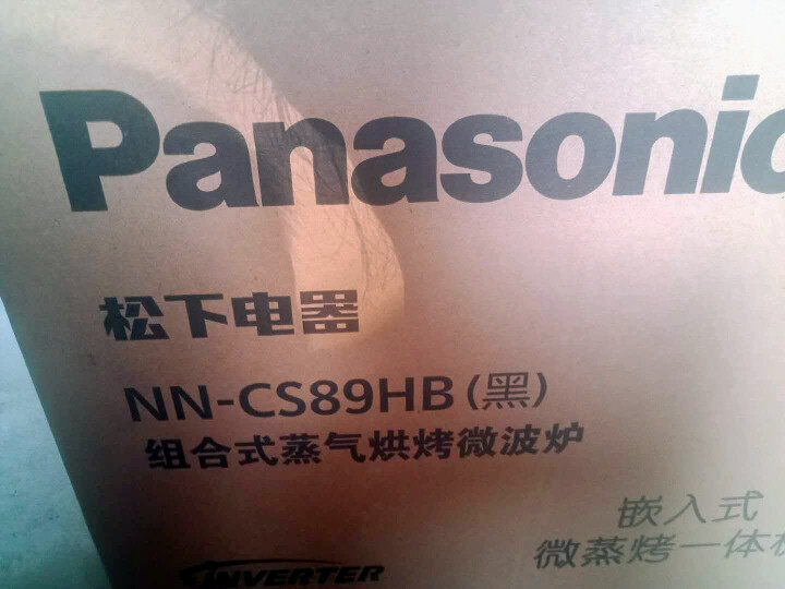 松下（Panasonic）嵌入式微蒸烤一体机家用烘培多功能微波炉蒸箱烤箱三合一NN,第2张