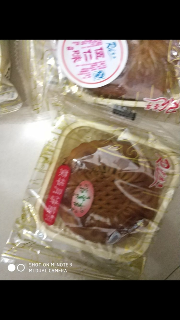 广式月饼100g 蛋黄莲蓉豆沙芝麻水蜜桃哈密瓜老式五仁水果味散装批发中秋节食品芝麻月饼礼盒 散装4个口味随机怎么样，好用吗，口碑，心得，评价，试用报告,第2张