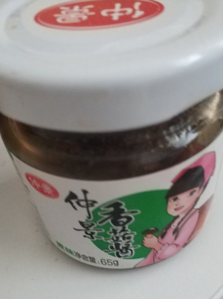 特产仲景香菇酱拌饭酱蘑菇酱原味下饭菜香辣奥尔良香菇酱 仲景65g原味 辣酱选一瓶怎么样，好用吗，口碑，心得，评价，试用报告,第3张