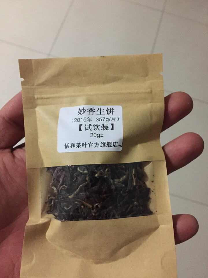 20g样茶试用 恬和 2015年妙香邦东纯料生饼七子饼茶怎么样，好用吗，口碑，心得，评价，试用报告,第2张