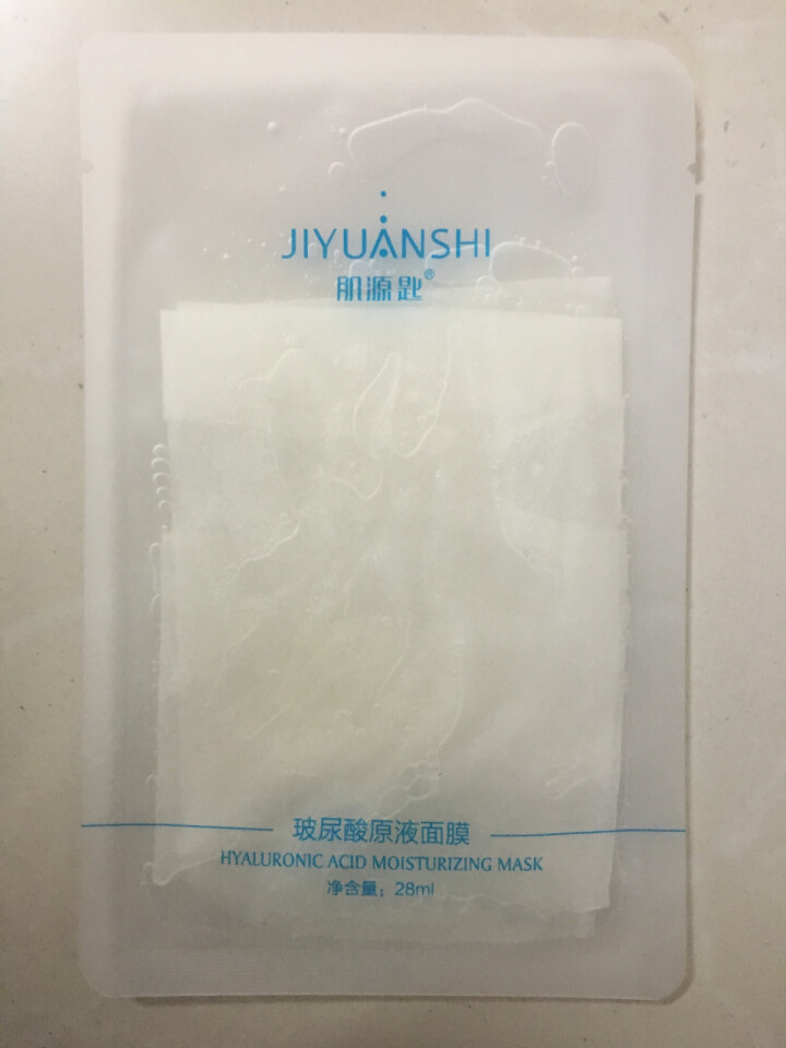 【单片特价试用】玻尿酸原液面膜28ml/片 温和配方密集补水去痘印48小时长效保湿提高怎么样，好用吗，口碑，心得，评价，试用报告,第4张