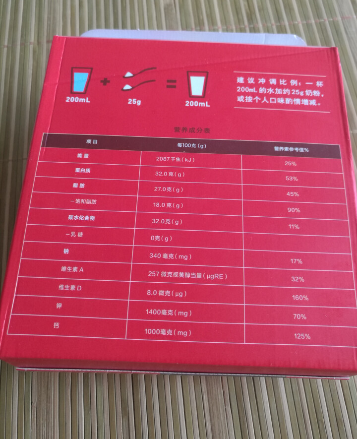 芬兰原装进口 蔚优Valio无乳糖全脂奶粉 儿童学生白领成人中老年人零乳糖易吸收高蛋白高钙 盒装350g怎么样，好用吗，口碑，心得，评价，试用报告,第3张