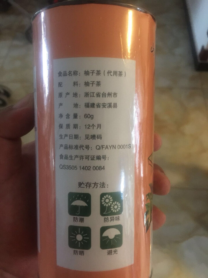 一农 山间禾木 柚子茶2罐 60g/罐 花草茶 养生茶 花果茶 柚子茶2罐怎么样，好用吗，口碑，心得，评价，试用报告,第2张