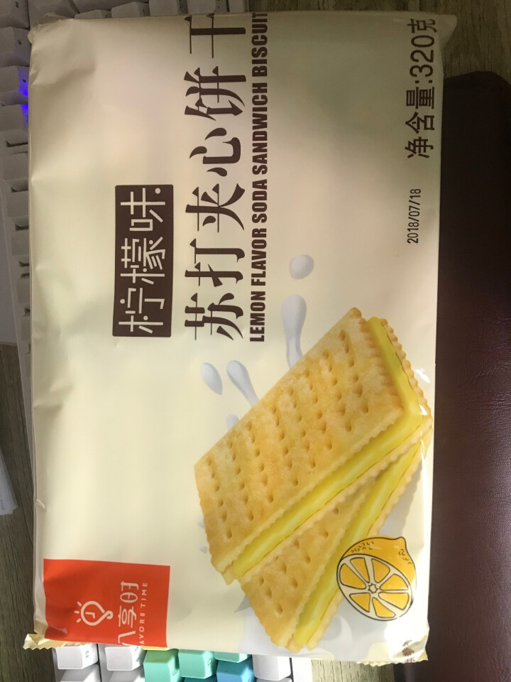 【京东自有品牌】八享时 苏打夹心饼干 柠檬味 320g/袋 蛋糕 休闲零食怎么样，好用吗，口碑，心得，评价，试用报告,第4张