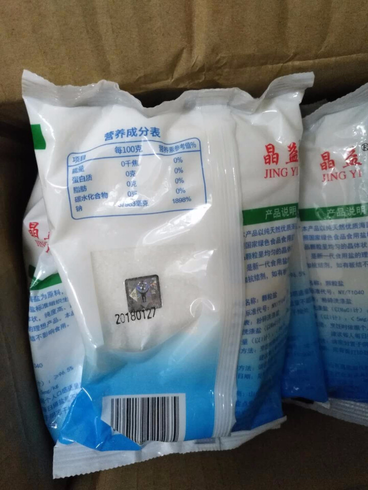 晶益（JINGYI）未加碘不含碘纯净颗粒海盐400g*6袋 食用盐巴 食盐 无碘盐 精制细盐 调味品怎么样，好用吗，口碑，心得，评价，试用报告,第3张