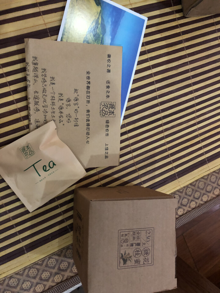 源本农品 桂林糖桂花蜜 纯正糖桂花酱蜂蜜桂花糖浆桂林特产 果酱饮品奶茶蛋糕烘焙甜品甜点原料230g怎么样，好用吗，口碑，心得，评价，试用报告,第2张