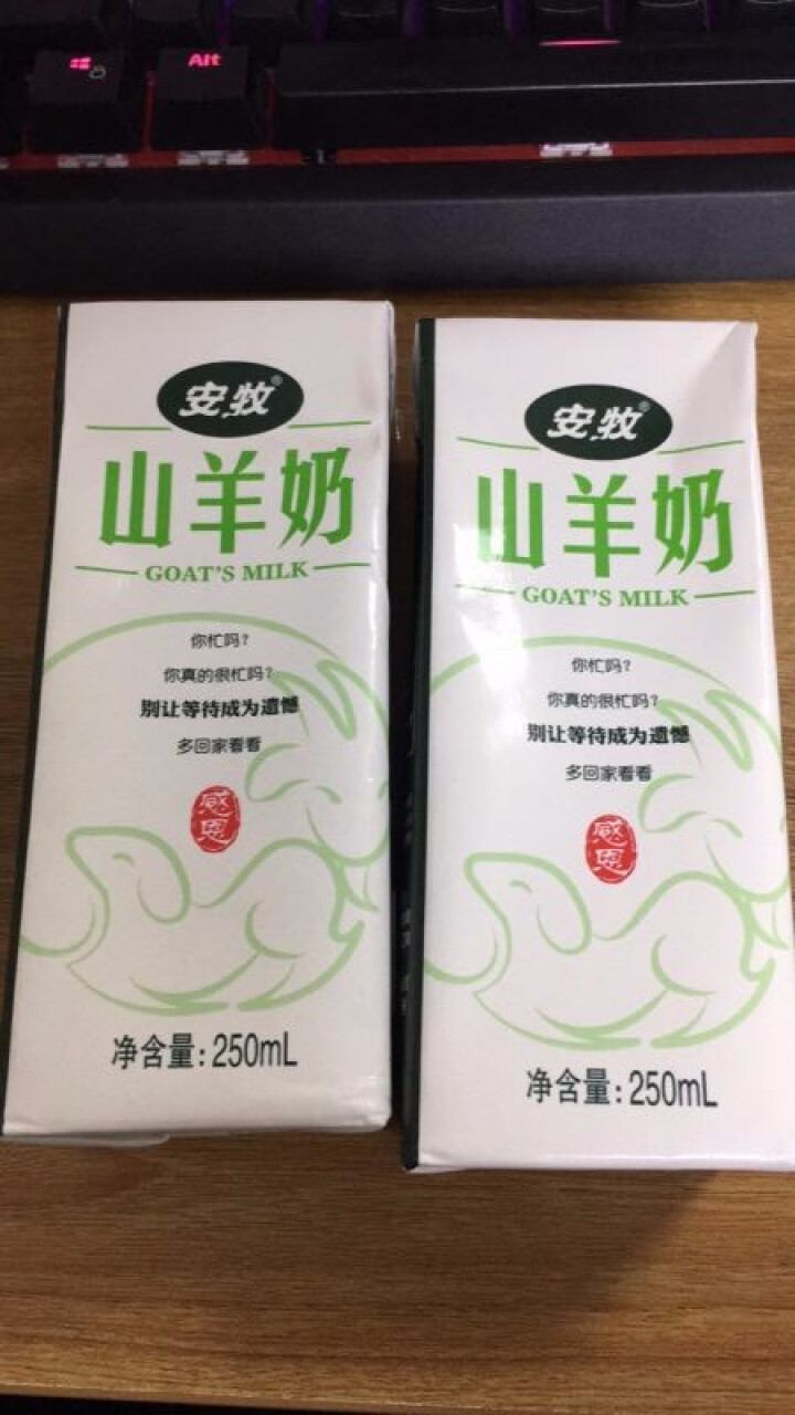 安牧羊奶新鲜液态专业脱膻山羊奶250ml/盒适合孕妇儿童老年人饮用高营养蛋白山羊奶月卡季卡试喝装 2盒试喝装怎么样，好用吗，口碑，心得，评价，试用报告,第2张