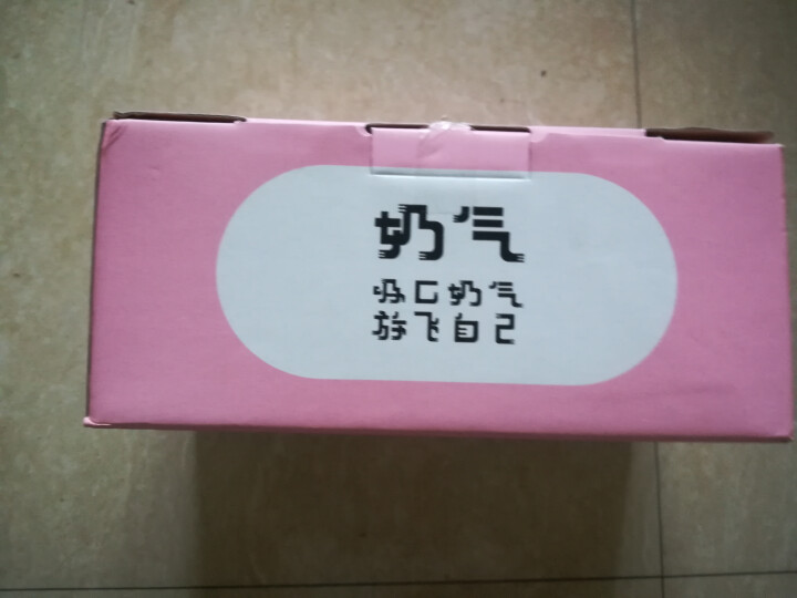 华山牧 奶气铁锌钙甜牛奶200ml*12盒怎么样，好用吗，口碑，心得，评价，试用报告,第3张