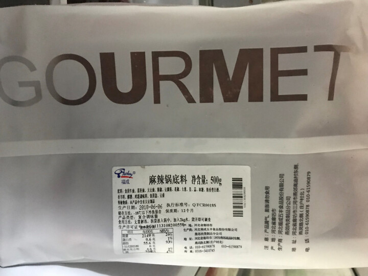 福成美食家 牛油麻辣火锅底料500g/袋 小龙虾料理  火锅食材怎么样，好用吗，口碑，心得，评价，试用报告,第3张