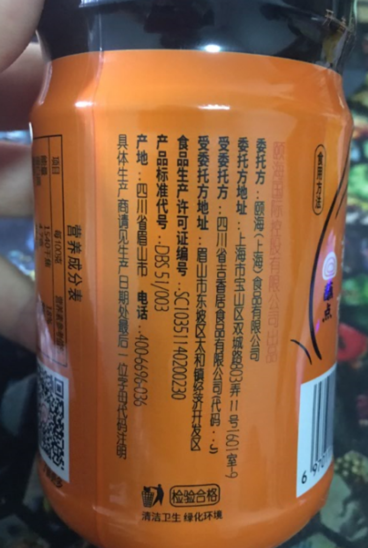 海底捞  燕麦青椒佐餐酱  210克 拌饭、拌面、炒菜多用怎么样，好用吗，口碑，心得，评价，试用报告,第5张