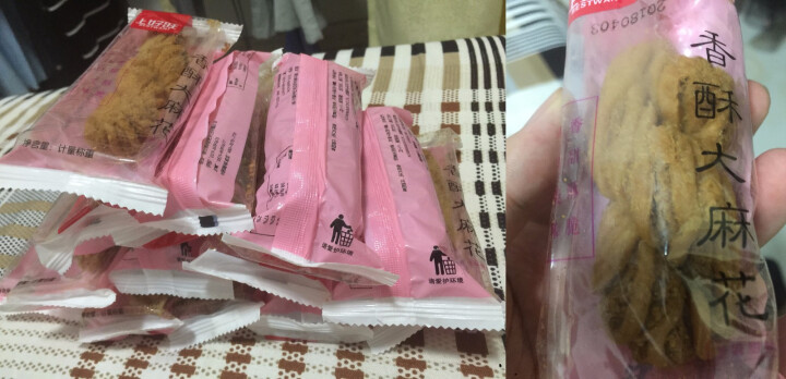 【东阳馆】上好旺香酥大麻花500g办公室美食甜品小麻花送女友好吃的天津麻花休闲零食大礼包一整箱怎么样，好用吗，口碑，心得，评价，试用报告,第3张