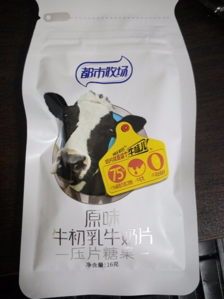 都市牧场 牛初乳奶片干吃奶片16g*10袋盒装蓝莓味益生元牛奶片儿童零食品 原味*10怎么样，好用吗，口碑，心得，评价，试用报告,第3张