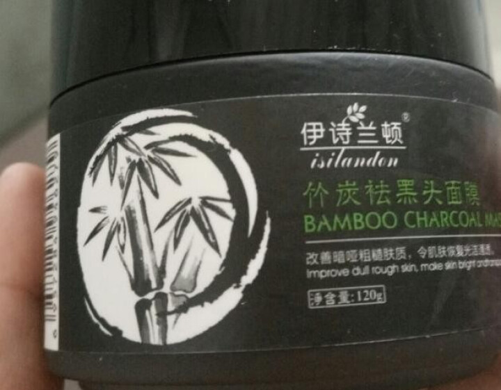 伊诗兰顿竹炭去黑头面膜120g（控油 补水保湿 撕拉式面膜 鼻膜 面膜泥 鼻贴） 1瓶怎么样，好用吗，口碑，心得，评价，试用报告,第3张