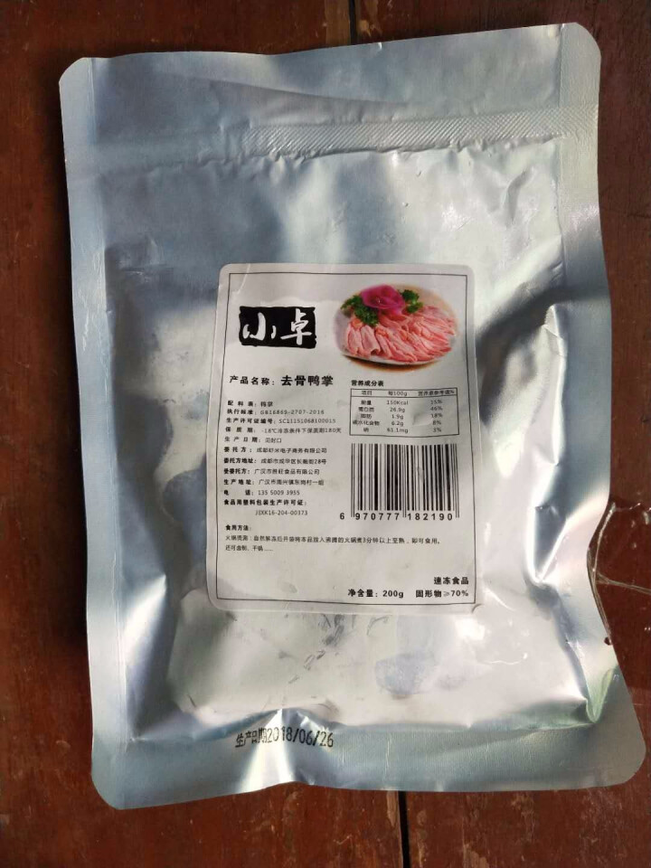 小卓 火锅去骨鸭掌200g怎么样，好用吗，口碑，心得，评价，试用报告,第2张