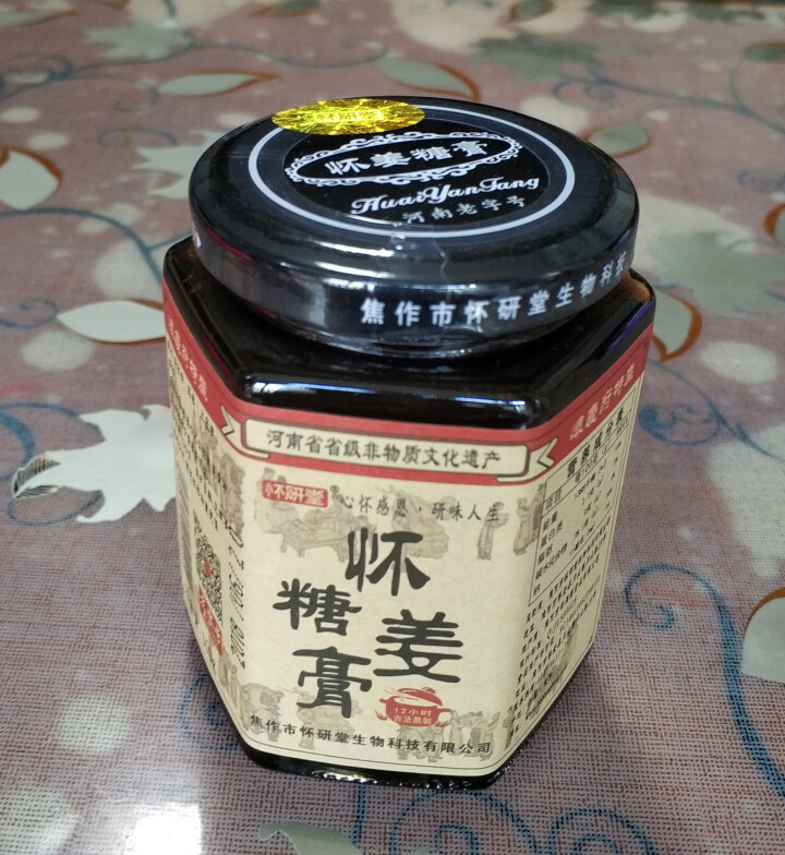 【河南扶贫馆】（买二送一）怀姜糖膏350g博爱红糖姜茶暖宫驱寒补气血大姨妈姜母茶老姜汤 男女士养生茶 350g浓香型怎么样，好用吗，口碑，心得，评价，试用报告,第3张