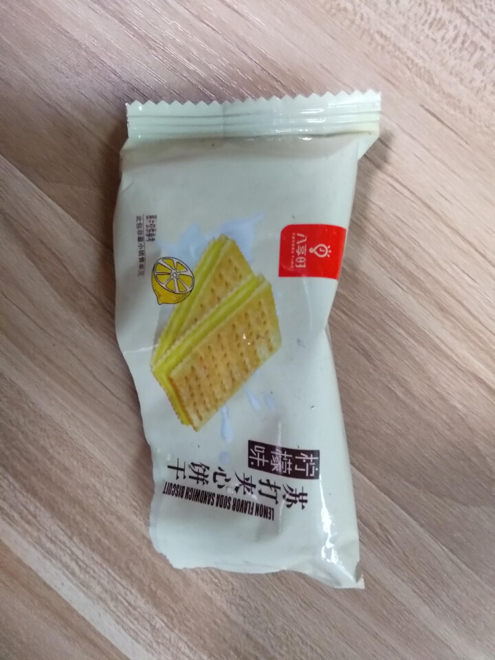 【京东自有品牌】八享时 苏打夹心饼干 柠檬味 320g/袋 蛋糕 休闲零食怎么样，好用吗，口碑，心得，评价，试用报告,第3张