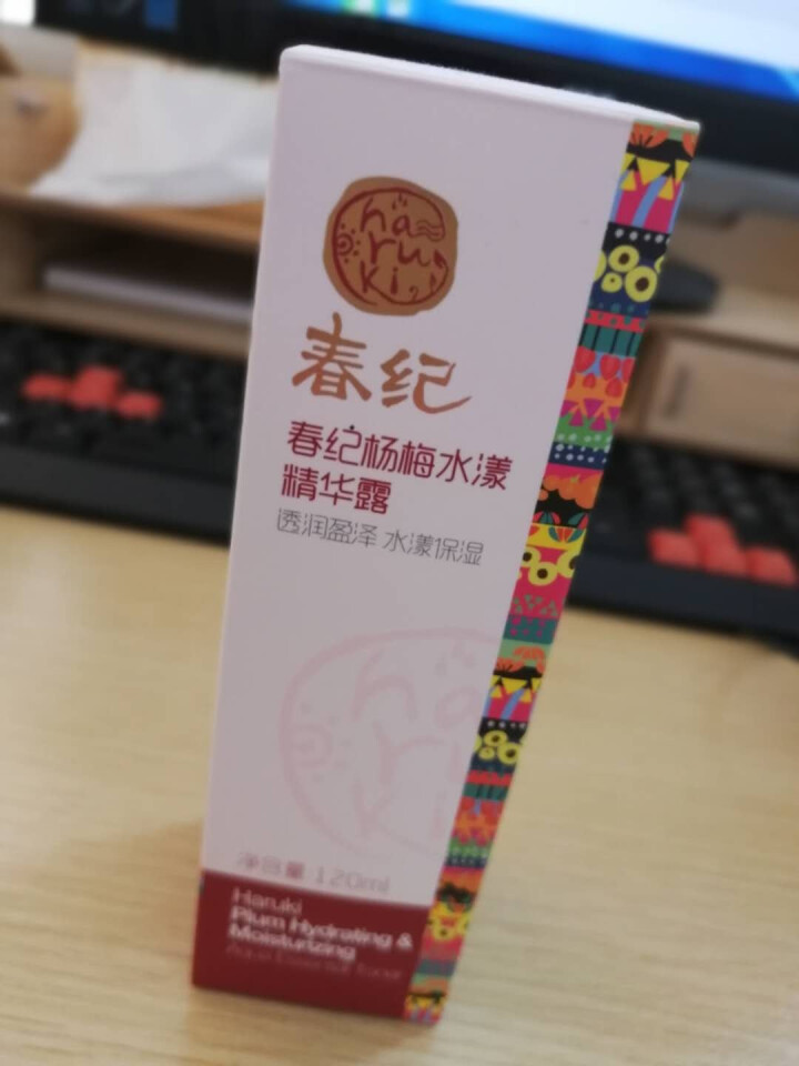 春纪化妆品 杨梅保湿水漾精华露120ml 爽肤水清爽补水保湿护肤品怎么样，好用吗，口碑，心得，评价，试用报告,第2张