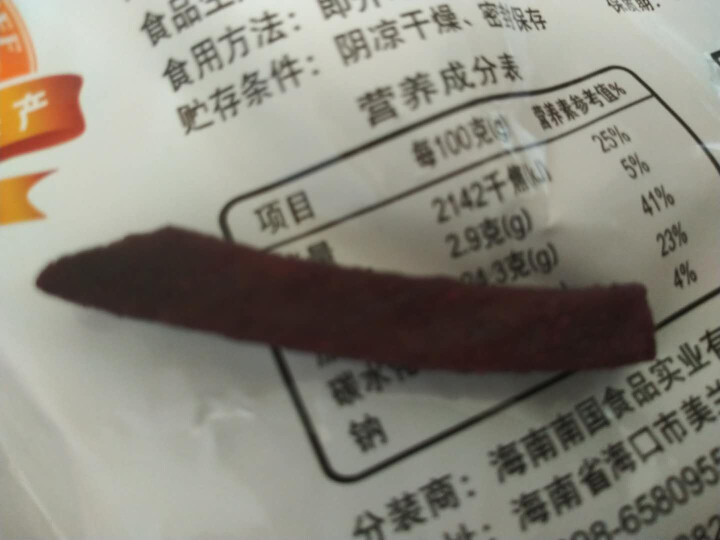 南国 海南特产 紫薯干120g 香脆地瓜干 蔬果干 休闲零食小吃 紫薯干怎么样，好用吗，口碑，心得，评价，试用报告,第6张