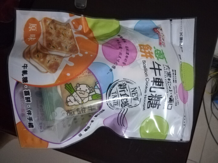 台湾纯进口大黑松小俩口葱香牛扎糖夹心饼干网红零食牛轧饼干 原味牛轧饼116g（袋装）怎么样，好用吗，口碑，心得，评价，试用报告,第2张