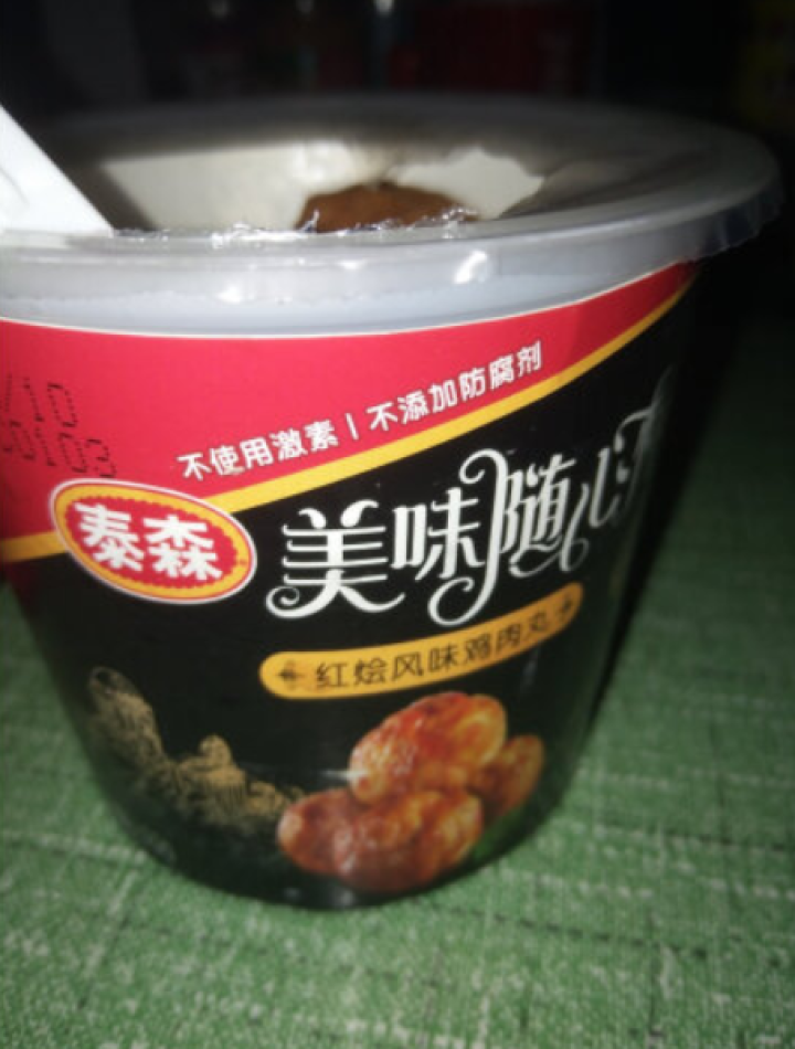 泰森Tyson 布达佩斯红烩风味鸡肉丸 120g/杯怎么样，好用吗，口碑，心得，评价，试用报告,第2张