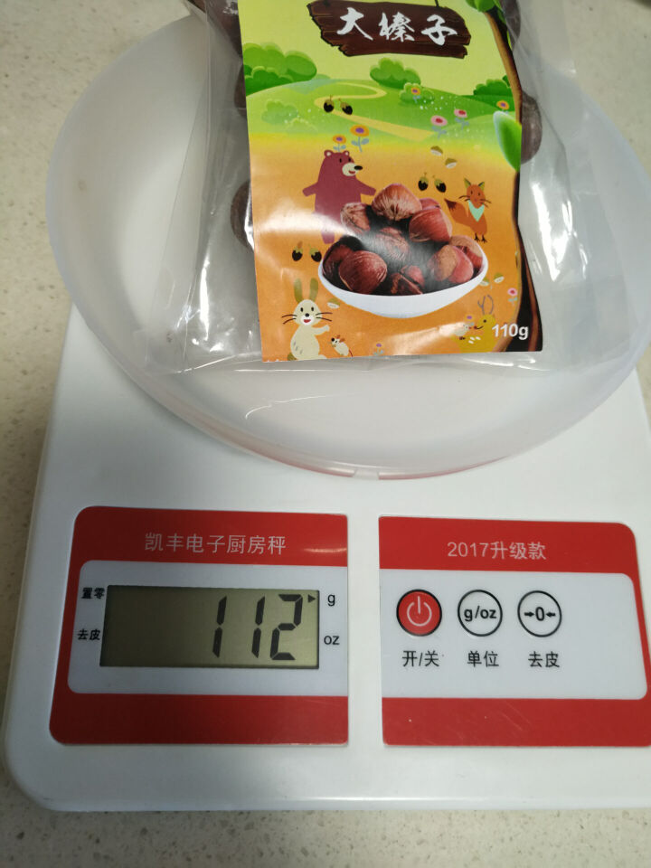 久森农庄 【辽宁巾帼扶贫馆】原味大榛子110g 东北特产辽宁坚果零食每日孕妇孕期儿童天天干果小袋装怎么样，好用吗，口碑，心得，评价，试用报告,第5张