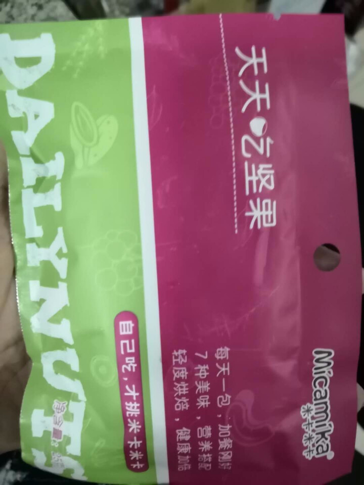 米卡米卡 天天吃坚果 每日坚果 混合坚果 25g/1日装怎么样，好用吗，口碑，心得，评价，试用报告,第2张