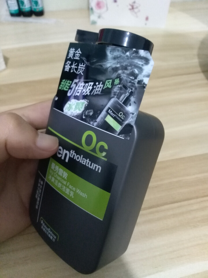 曼秀雷敦（Mentholatum） 洗面奶男士 冰爽活炭学生补水控油祛痘去黑头痘印洁面乳150ml 冰爽活炭洁面乳150ml怎么样，好用吗，口碑，心得，评价，试,第5张