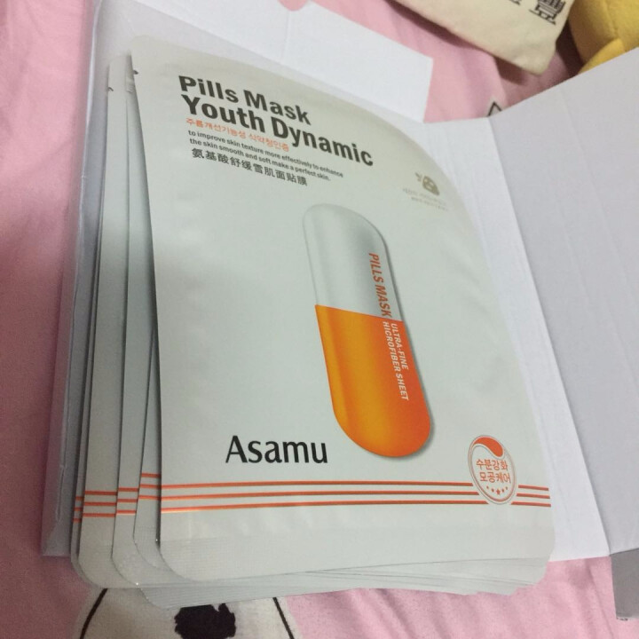 Asamu/玻尿酸胶原蛋白控油保湿蚕丝护肤面膜10片/盒 补水亮肤保湿舒缓护肤品 舒缓雪肌面膜贴10片怎么样，好用吗，口碑，心得，评价，试用报告,第3张