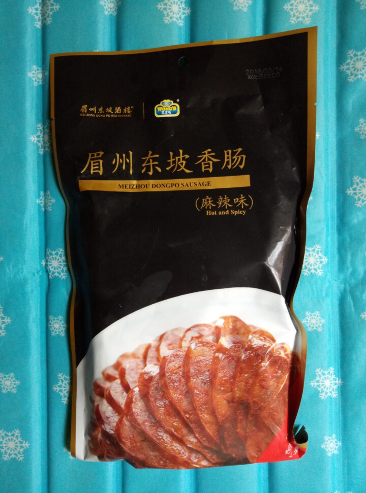 王家渡 眉州东坡香肠 麻辣味  440g/袋 眉州东坡酒楼同款 川味腊肠 方便速食 食用百搭怎么样，好用吗，口碑，心得，评价，试用报告,第2张