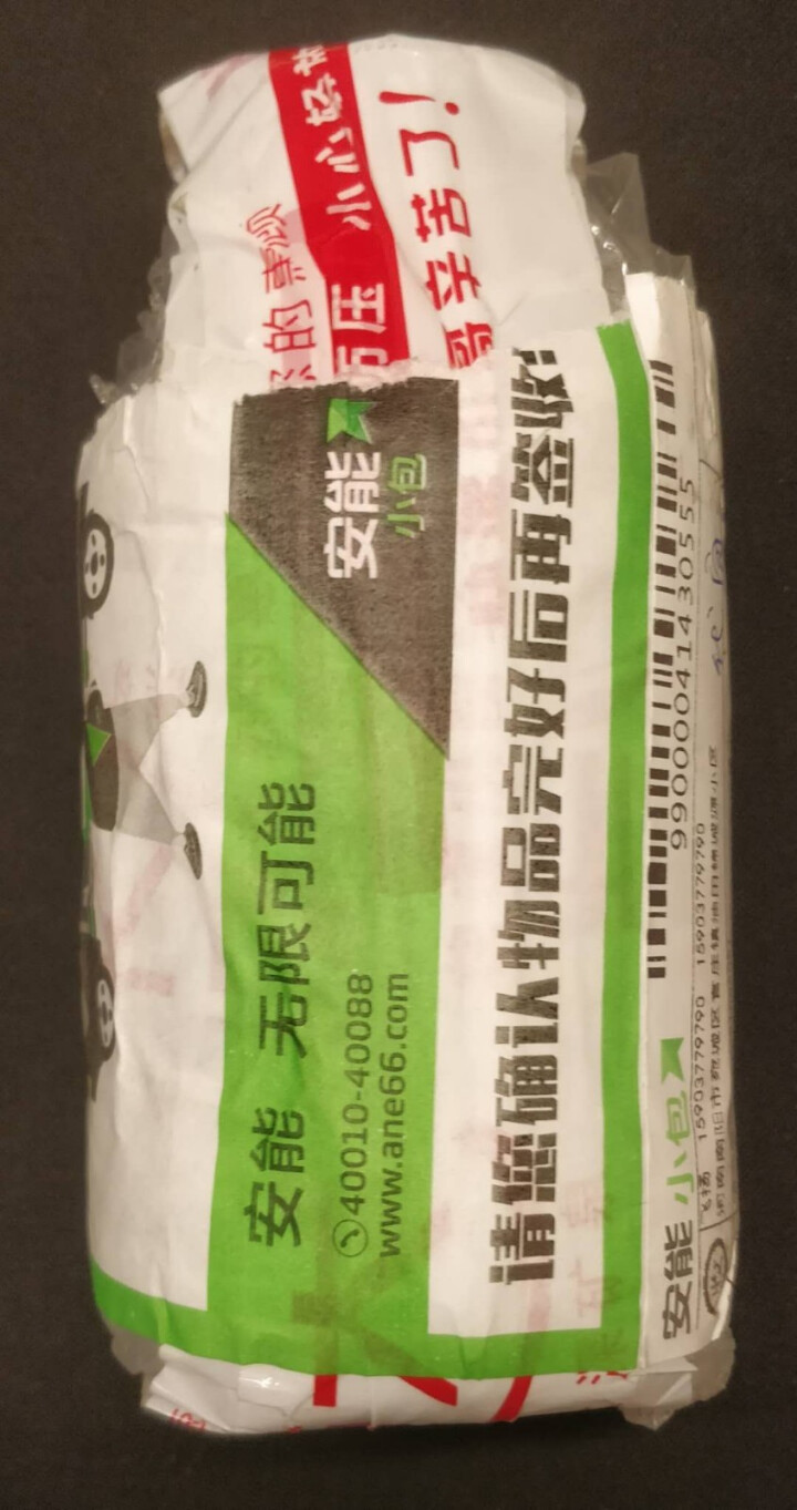 恒大 球球天然矿泉水小瓶迷你装 280ml*1瓶怎么样，好用吗，口碑，心得，评价，试用报告,第2张