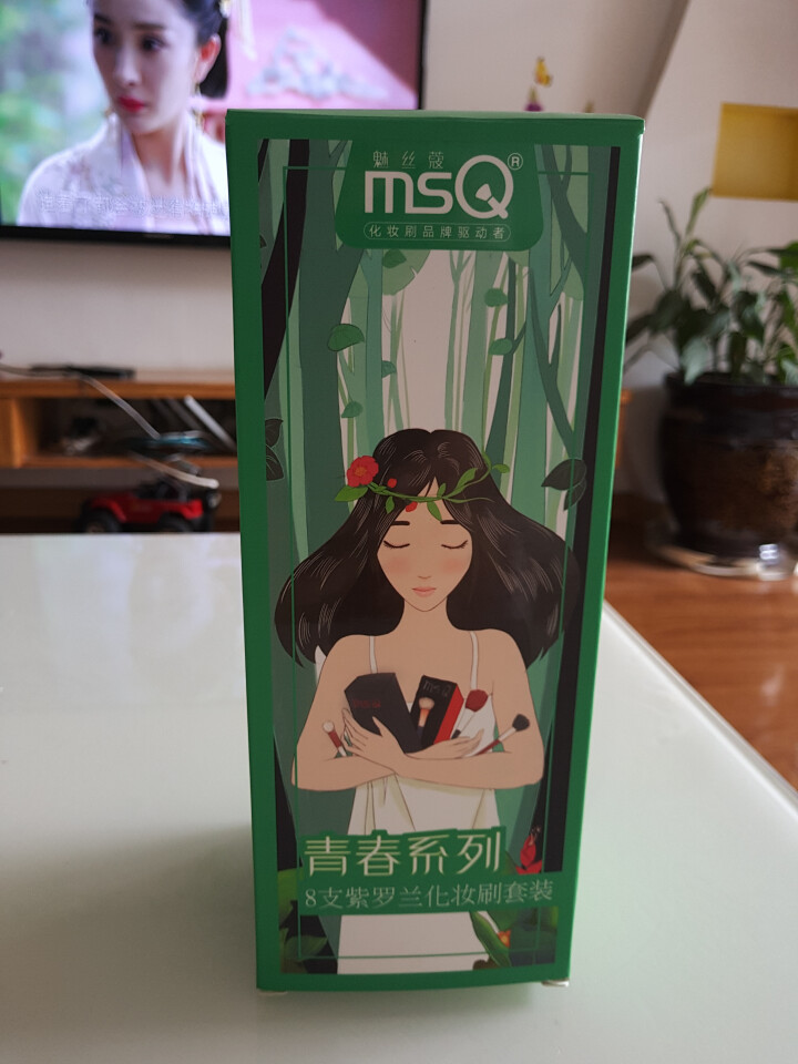 魅丝蔻（MSQ）8支紫罗兰竹炭纤维化妆套刷套装 初学者全套彩妆眼影刷散粉刷唇刷工具怎么样，好用吗，口碑，心得，评价，试用报告,第2张