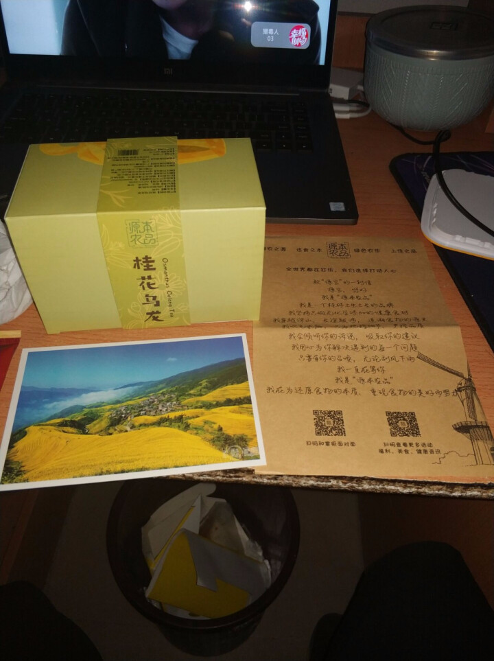 源本农品 桂林桂花乌龙茶冷泡茶叶 桂花茶袋泡茶 组合花草茶浓香型特级三角茶包桂林特产16包/盒48g怎么样，好用吗，口碑，心得，评价，试用报告,第3张