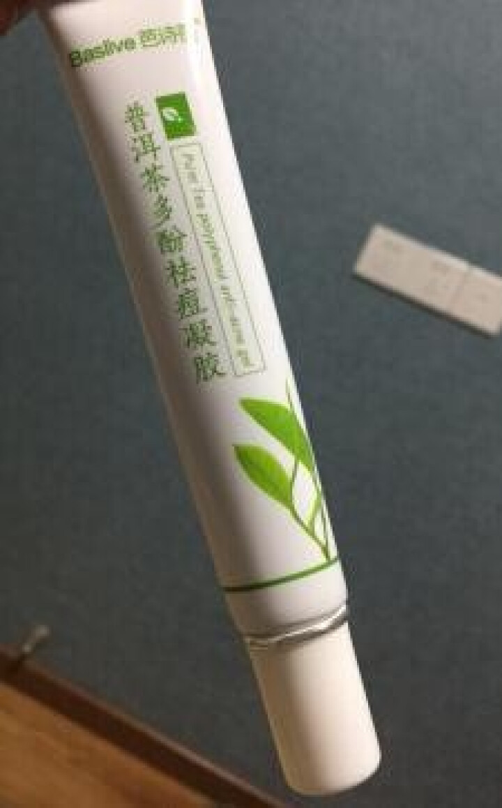 芭诗丽baslive祛痘凝胶25g 去粉刺痘坑痘疤祛痘膏青春痘学生祛痘产品芦荟胶淡化痘印男女正品 1支怎么样，好用吗，口碑，心得，评价，试用报告,第4张