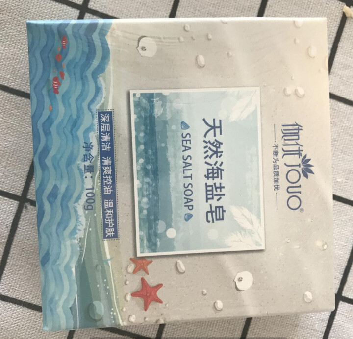 【买1送2】天然海盐皂深层清洁洗脸小圆饼手工皂纯洗澡清爽温和护肤祛痘控油收缩毛孔非奥地利除螨100g怎么样，好用吗，口碑，心得，评价，试用报告,第3张