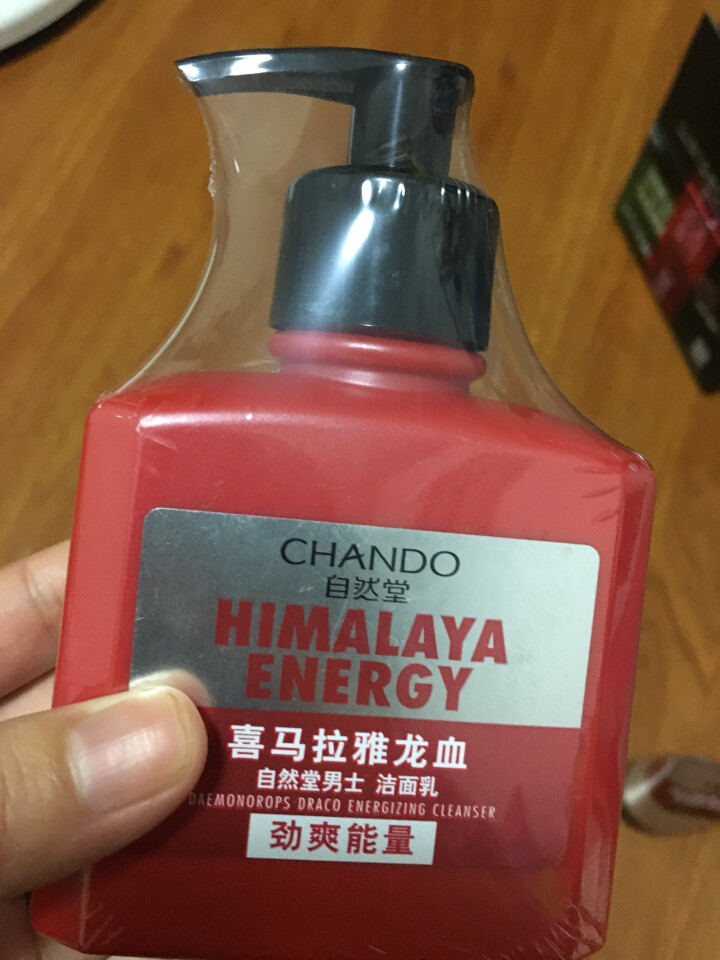 自然堂(CHANDO)男士喜马拉雅龙血能量洁面套装（洗面奶160ml+50ml)（深层清洁 控油平衡）怎么样，好用吗，口碑，心得，评价，试用报告,第2张