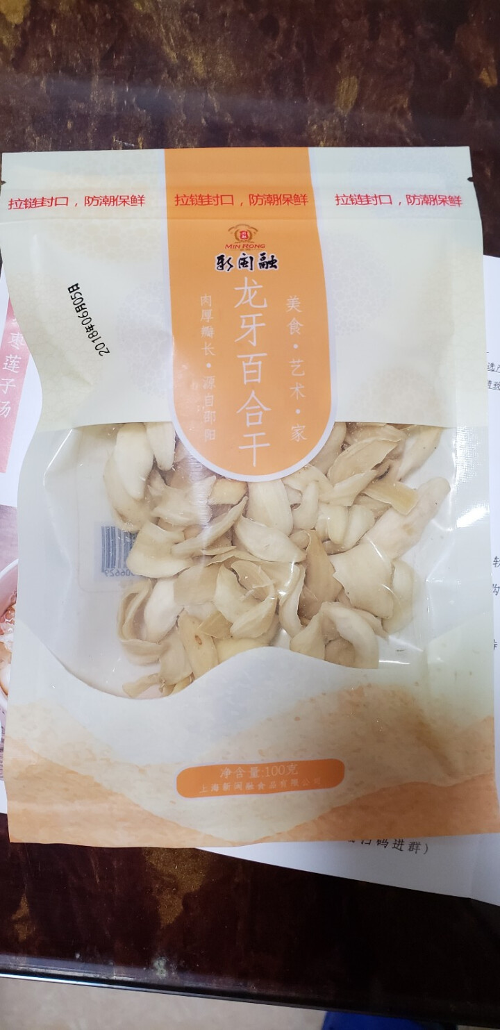 新闽融 龙牙百合干 干货大片100g 新货原色无硫熏煲汤炒菜食材怎么样，好用吗，口碑，心得，评价，试用报告,第2张