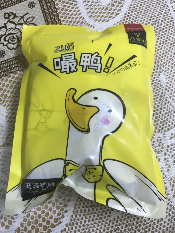 【京东自有品牌】八享时 嘬鸭 卤鸭脖子200g 麻辣味 肉干肉脯 零食特产 卤味小吃怎么样，好用吗，口碑，心得，评价，试用报告,第2张