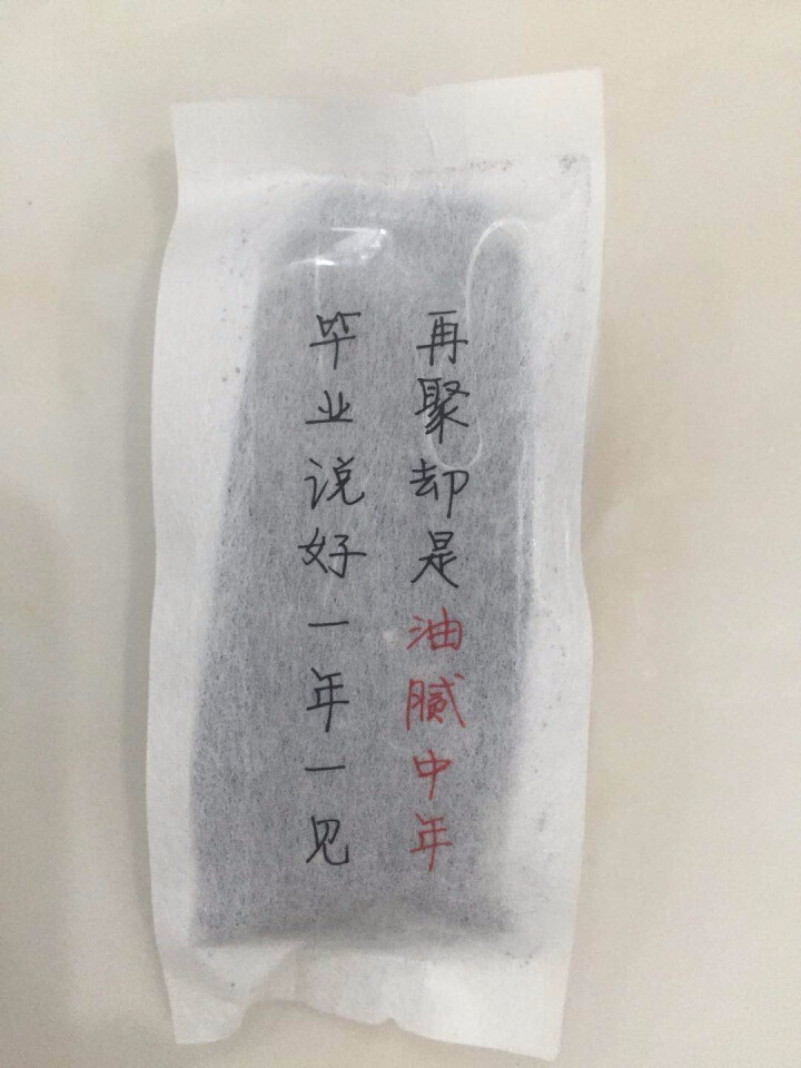 楠浔府集市 宁夏特级黑枸杞 超值小袋装 25g怎么样，好用吗，口碑，心得，评价，试用报告,第2张