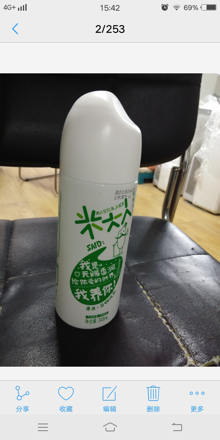 米大人 米露大米谷物饮料6瓶礼盒装  （345 ml*6罐） 原米味 默认1怎么样，好用吗，口碑，心得，评价，试用报告,第3张