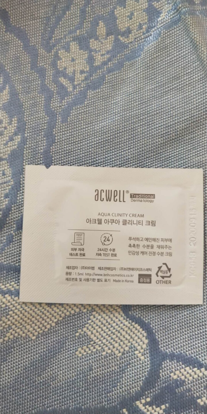 艾珂薇acwell舒缓修护过敏感肌急救面霜护肤品保湿补水进口男女 滋润女学生孕妇 韩国专柜 保湿补水体验一片装 小样免邮怎么样，好用吗，口碑，心得，评价，试用报,第3张