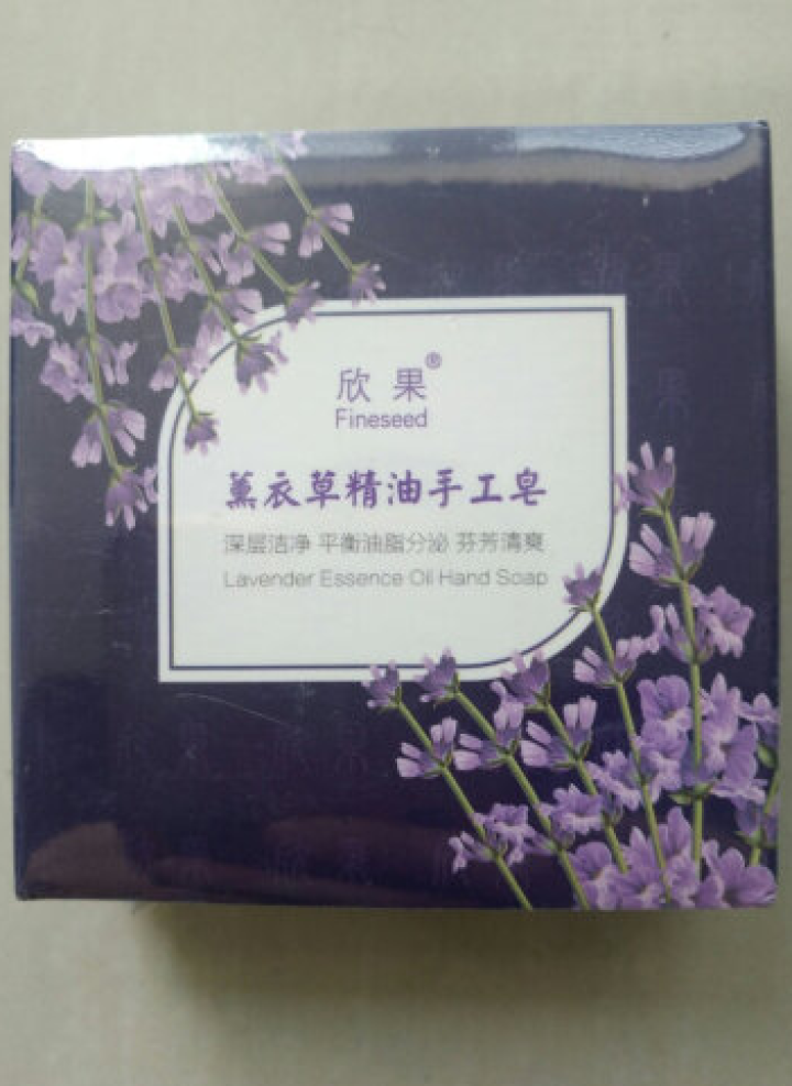 【夏日肌肤舒爽宝贝】欣果薰衣草精油手工皂【上海欣果 品质之选】怎么样，好用吗，口碑，心得，评价，试用报告,第4张