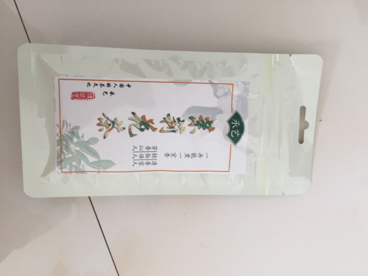 承艺 茉莉花绿茶2018新茶 浓香型茉莉花茶 口粮茶50克怎么样，好用吗，口碑，心得，评价，试用报告,第2张