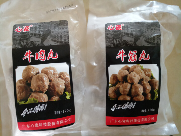 心瓷 潮汕牛肉丸牛筋丸 双拼组合  170g*2袋 火锅丸子 烧烤食材怎么样，好用吗，口碑，心得，评价，试用报告,第2张