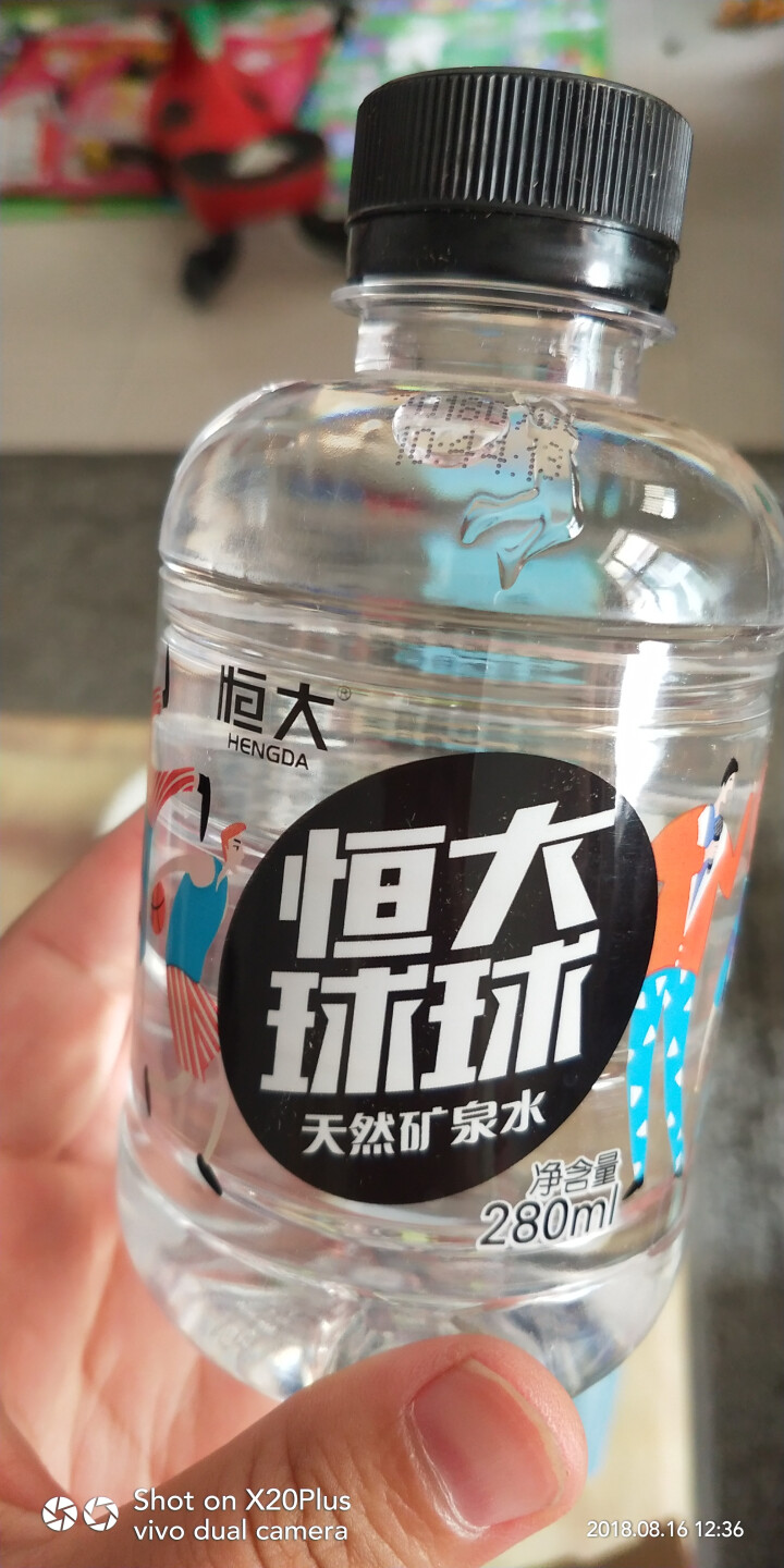 恒大 球球天然矿泉水小瓶迷你装 280ml*1瓶怎么样，好用吗，口碑，心得，评价，试用报告,第3张