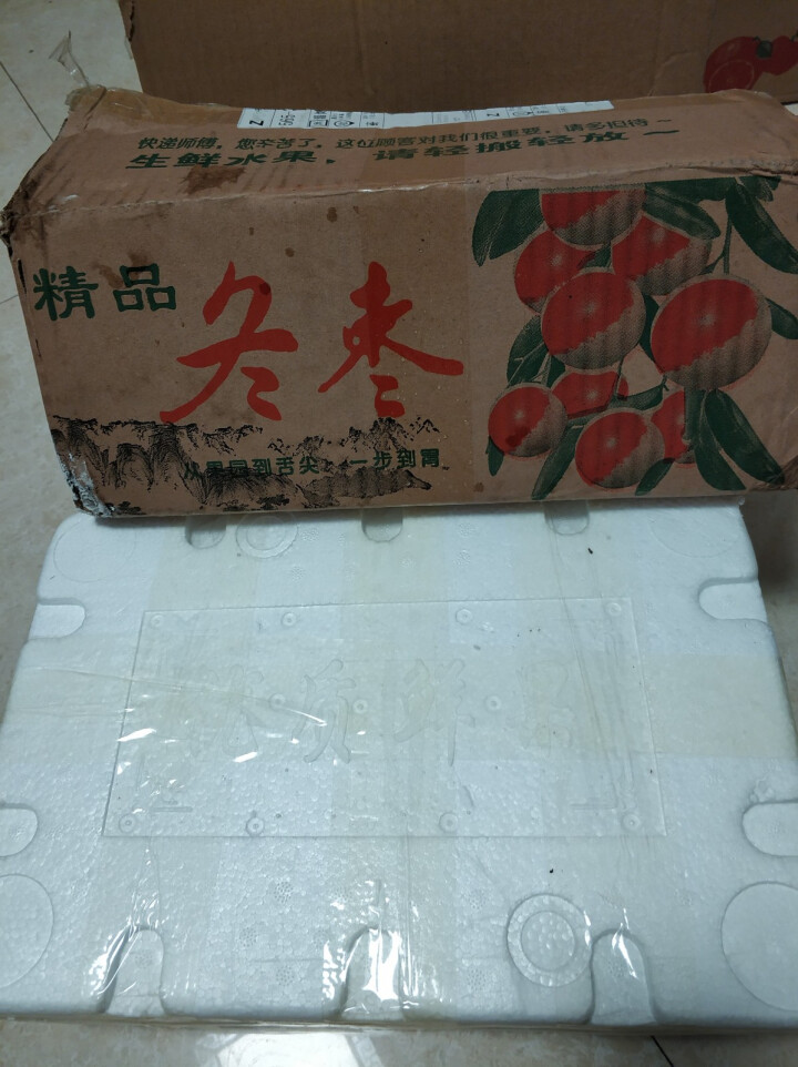 逗鲜 时令新鲜水果冰糖甜脆冬枣2.5kg 单果10,第2张