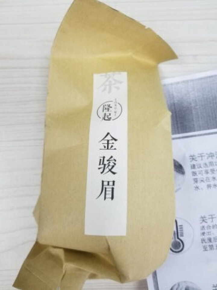 隆起正宗金骏眉红茶散装茶叶武夷山桐木关红茶茶叶礼私享茶 私享包60g怎么样，好用吗，口碑，心得，评价，试用报告,第2张