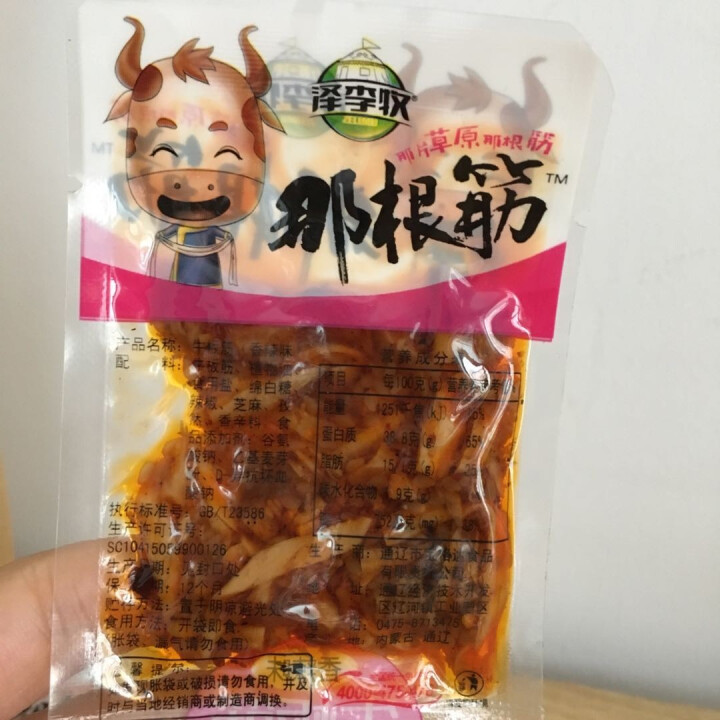 【通辽馆】泽李牧200g牛板筋 那根筋板筋 内蒙特产 香辣味怎么样，好用吗，口碑，心得，评价，试用报告,第4张